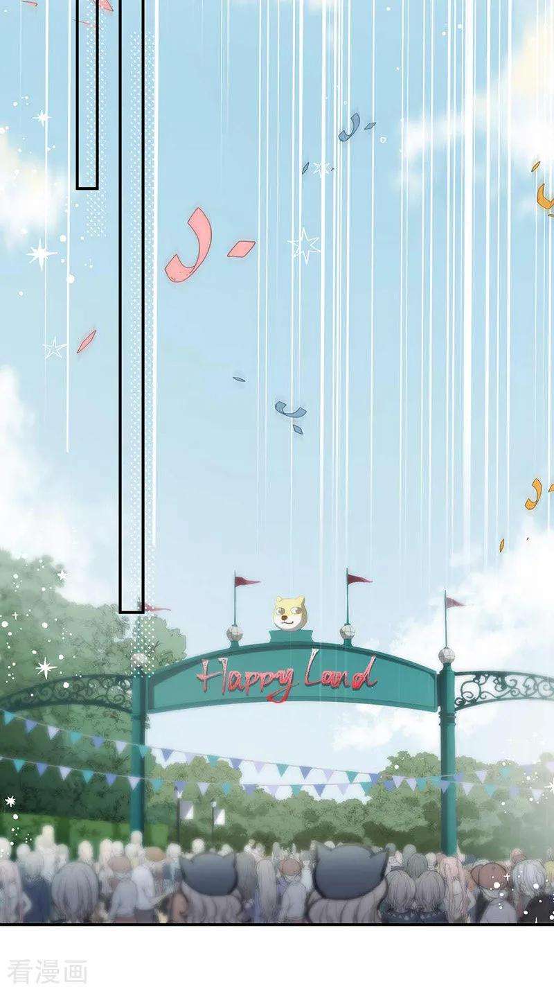 惹上首席总裁2季190话