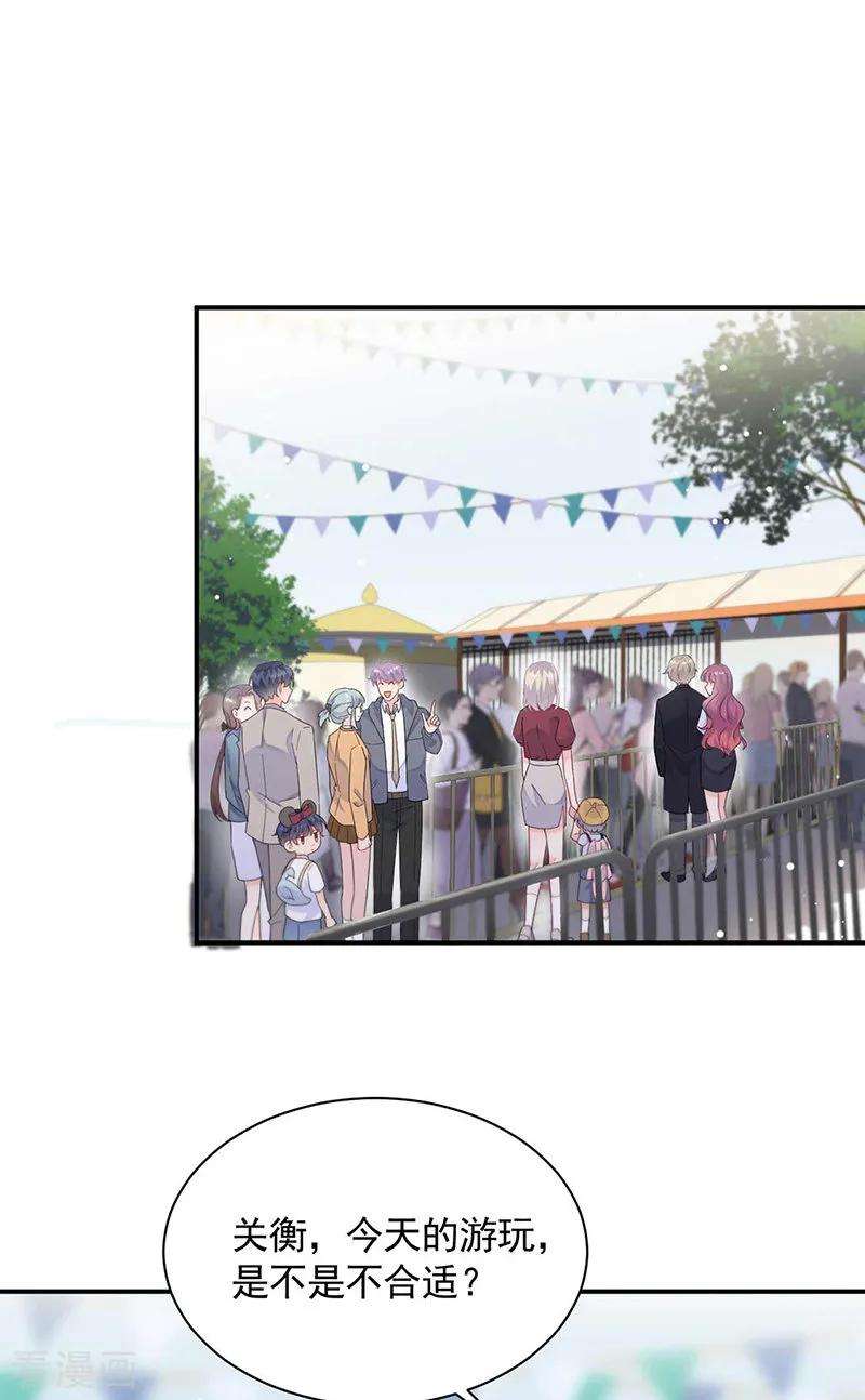 惹上首席总裁2季190话