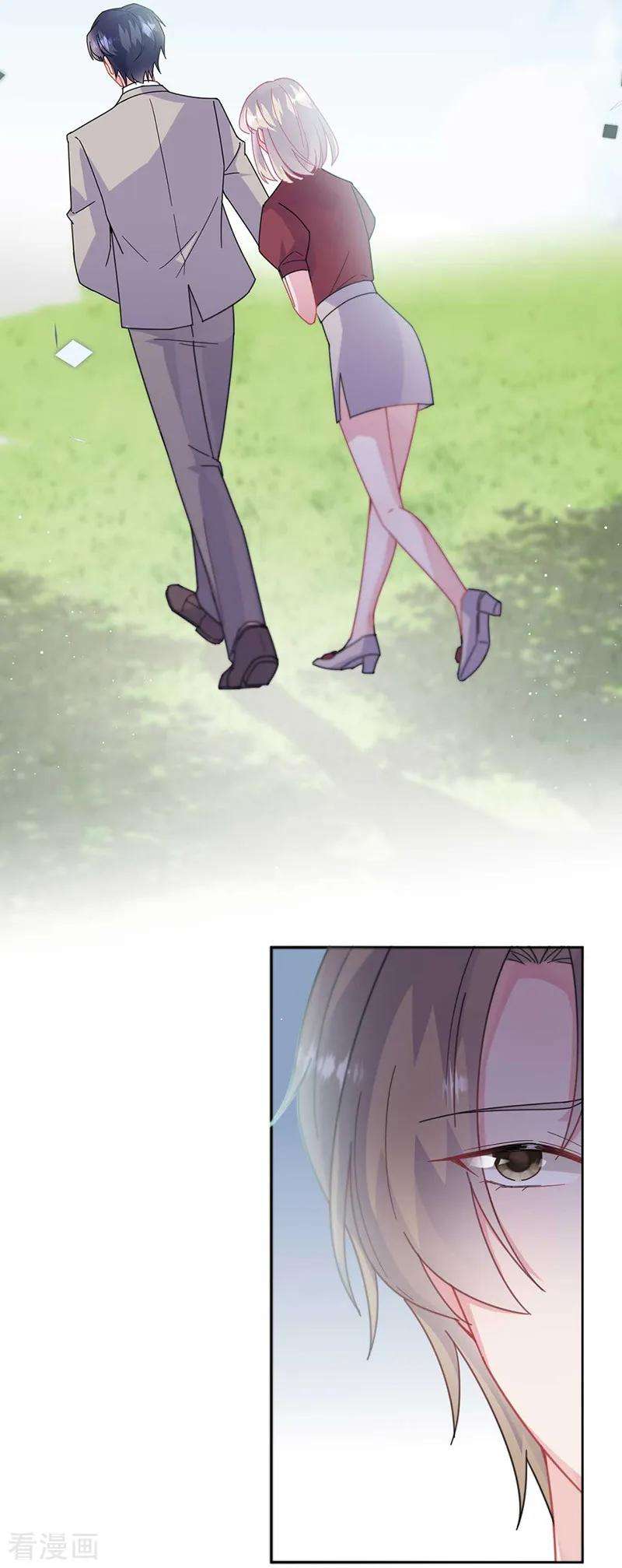 惹上首席总裁2季193话