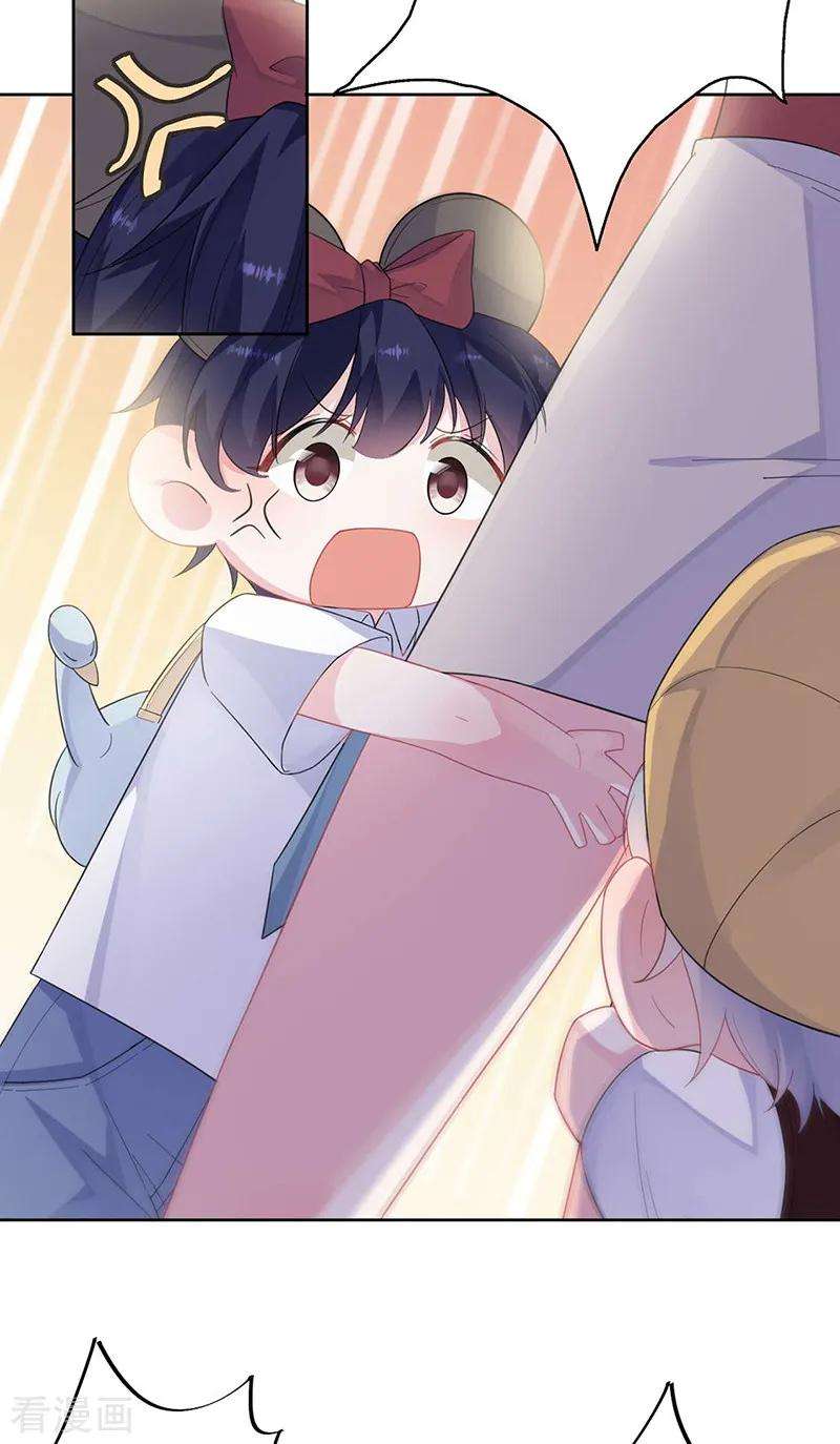 惹上首席总裁2季195话