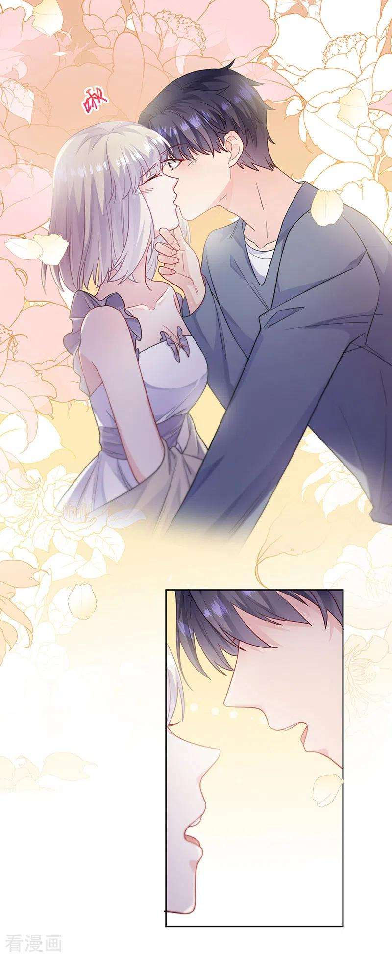 惹上首席总裁2季196话