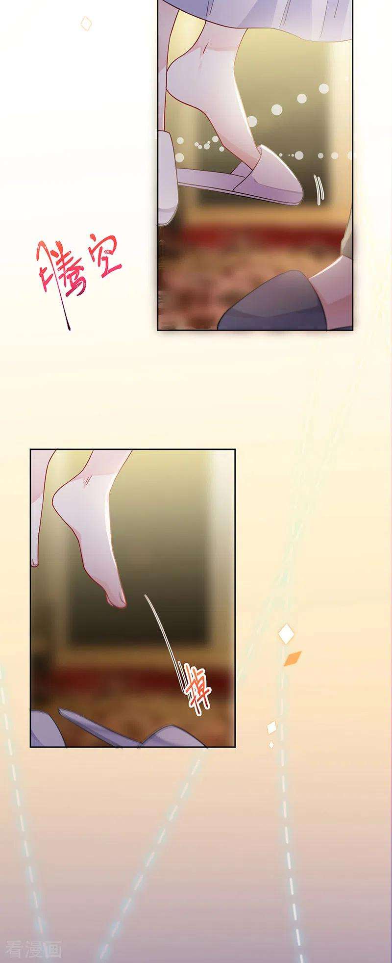 惹上首席总裁2季196话