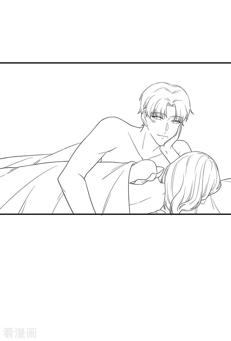 惹上首席总裁2季196话