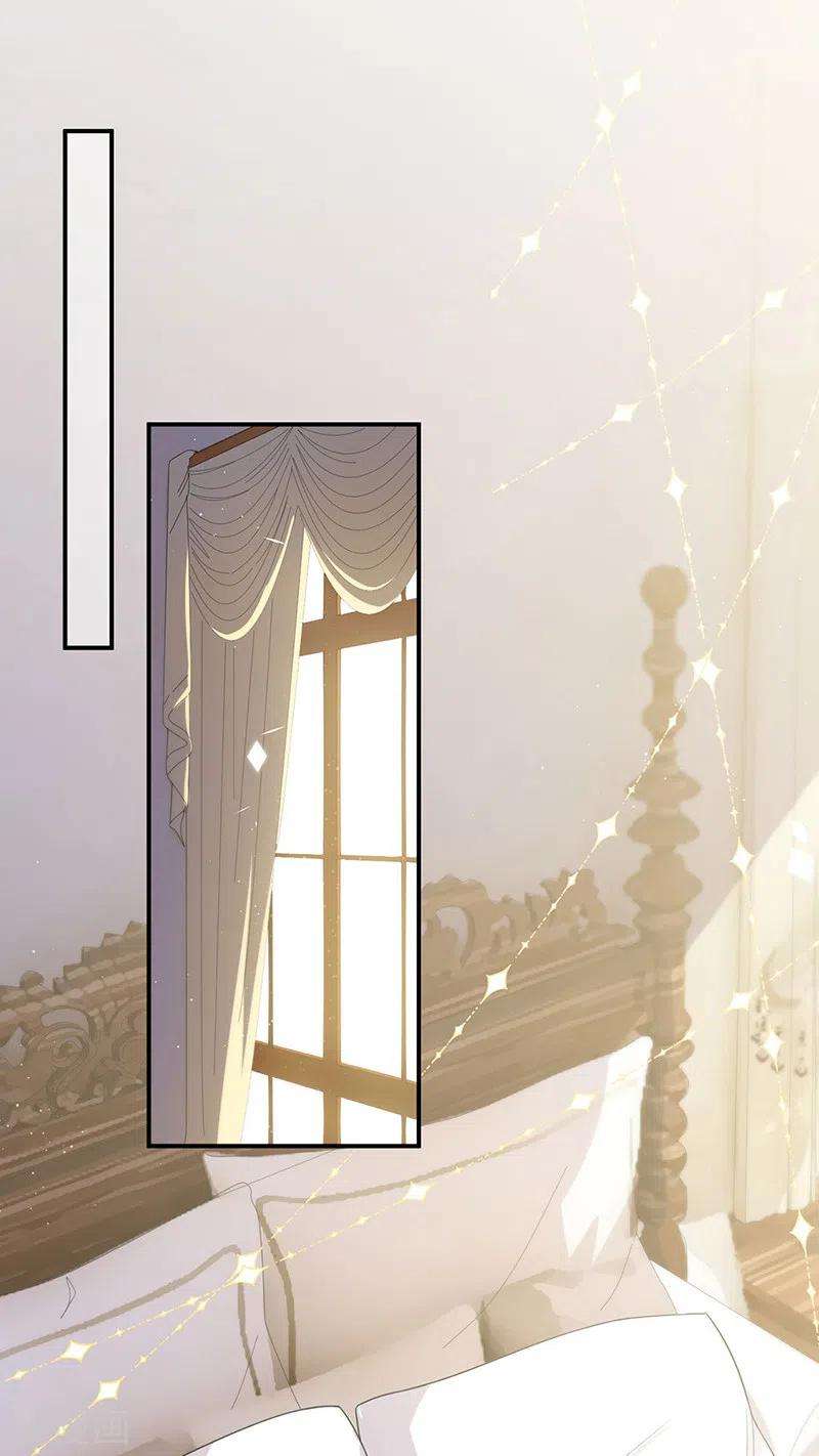 惹上首席总裁2季197话