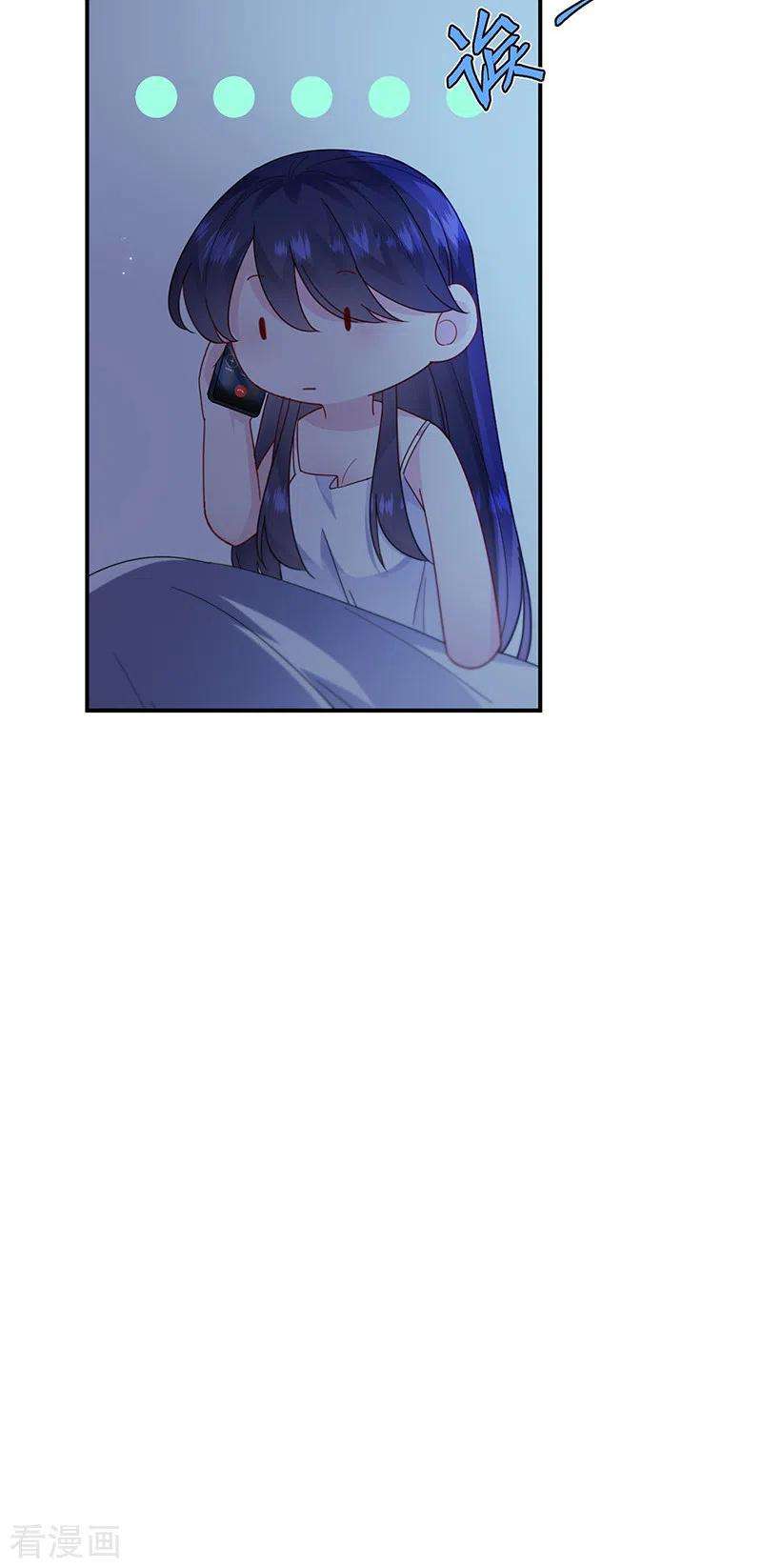 惹上首席总裁2季199话