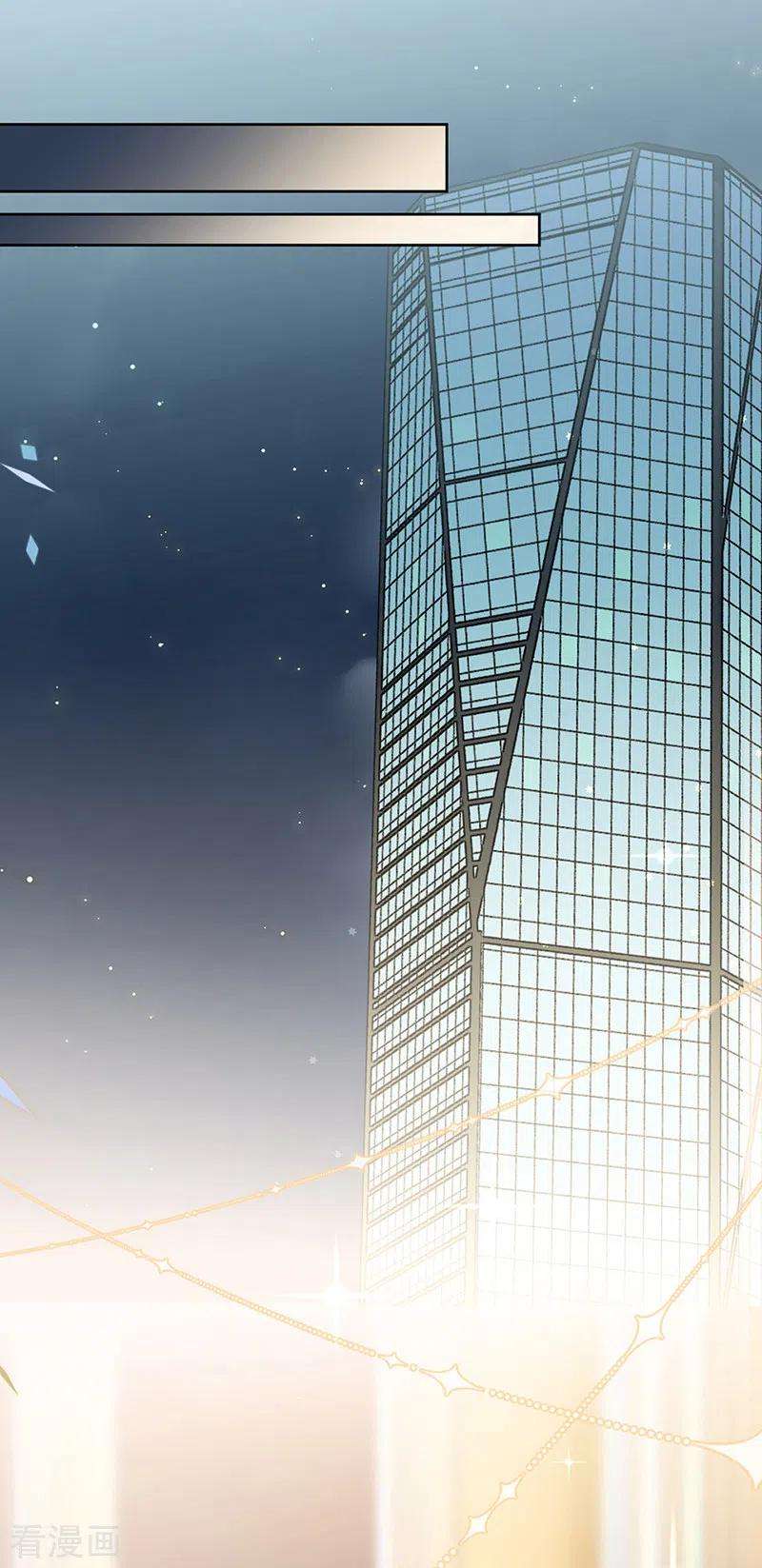 惹上首席总裁2季202话