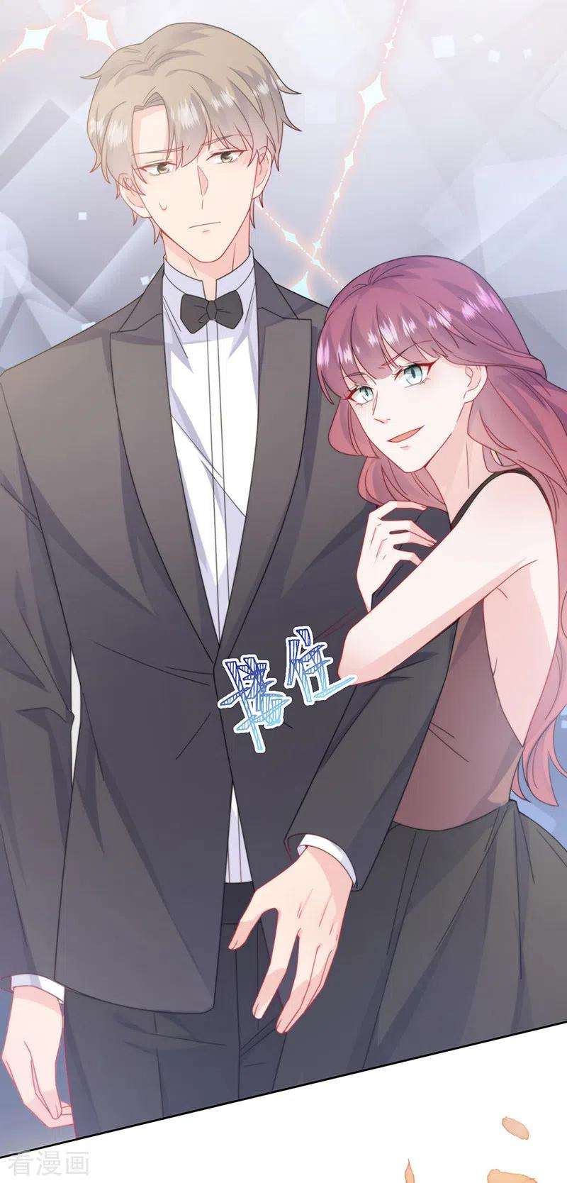 惹上首席总裁2季202话