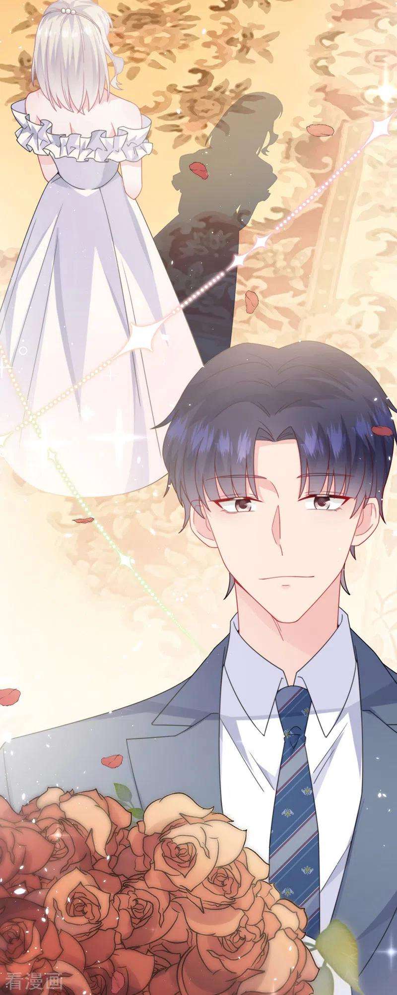 惹上首席总裁2季202话