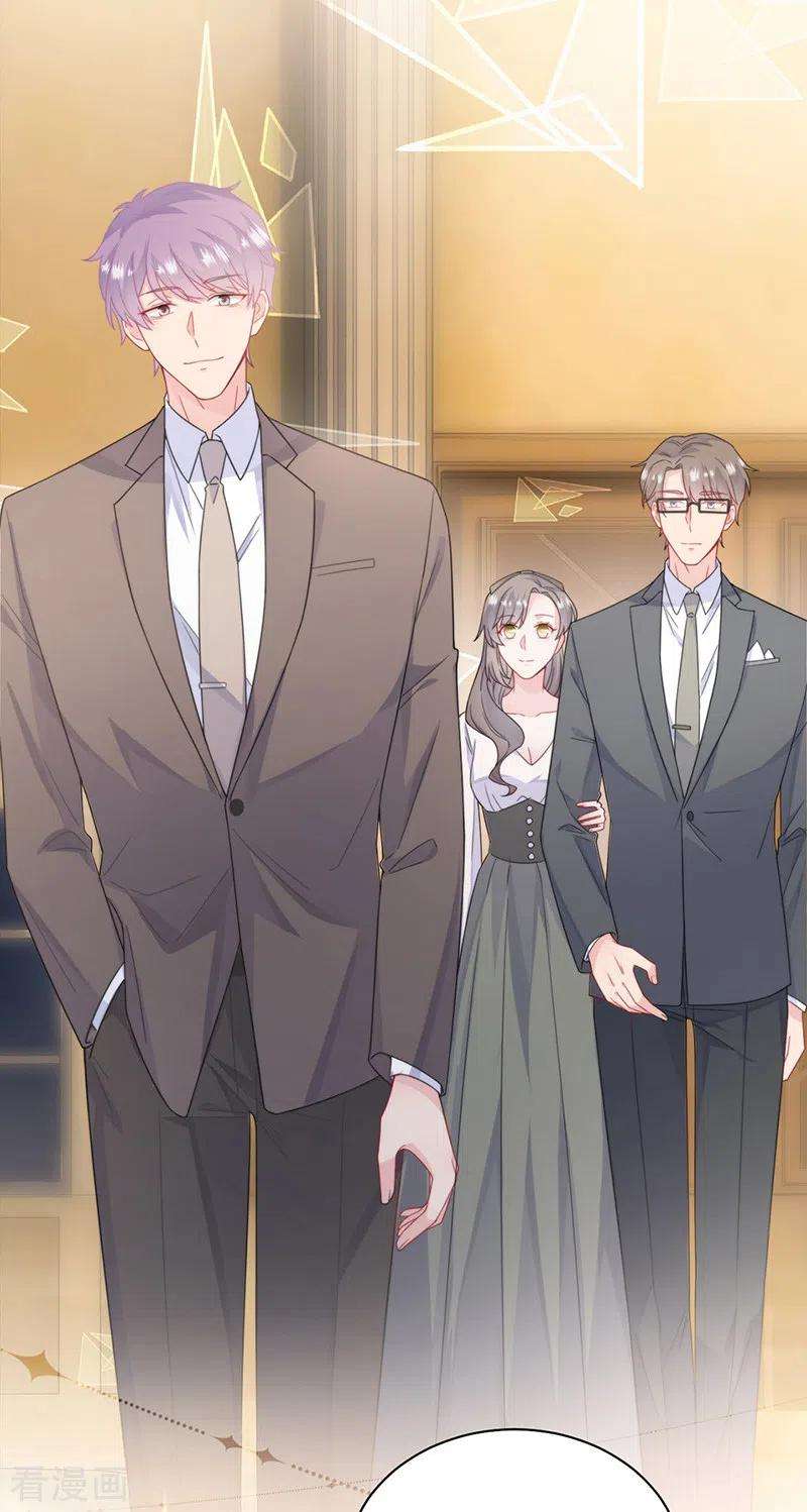 惹上首席总裁2季202话