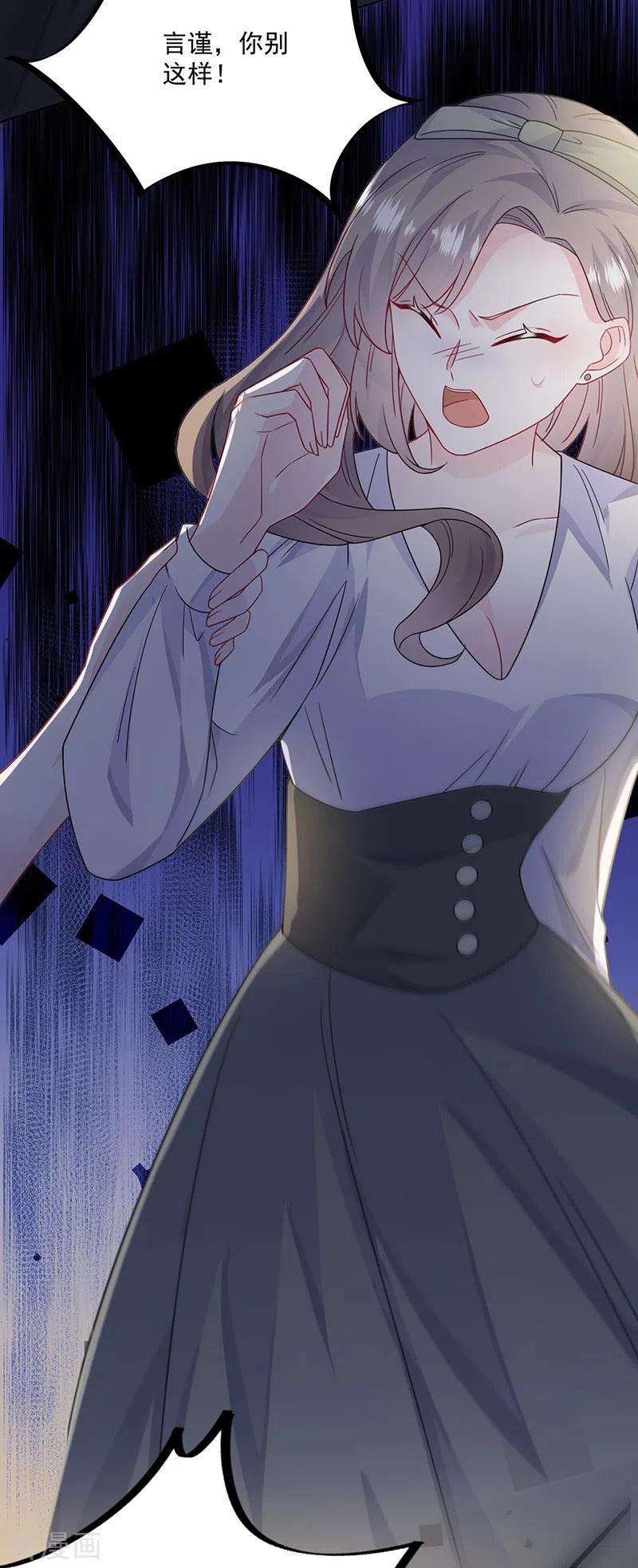 惹上首席总裁2季204话