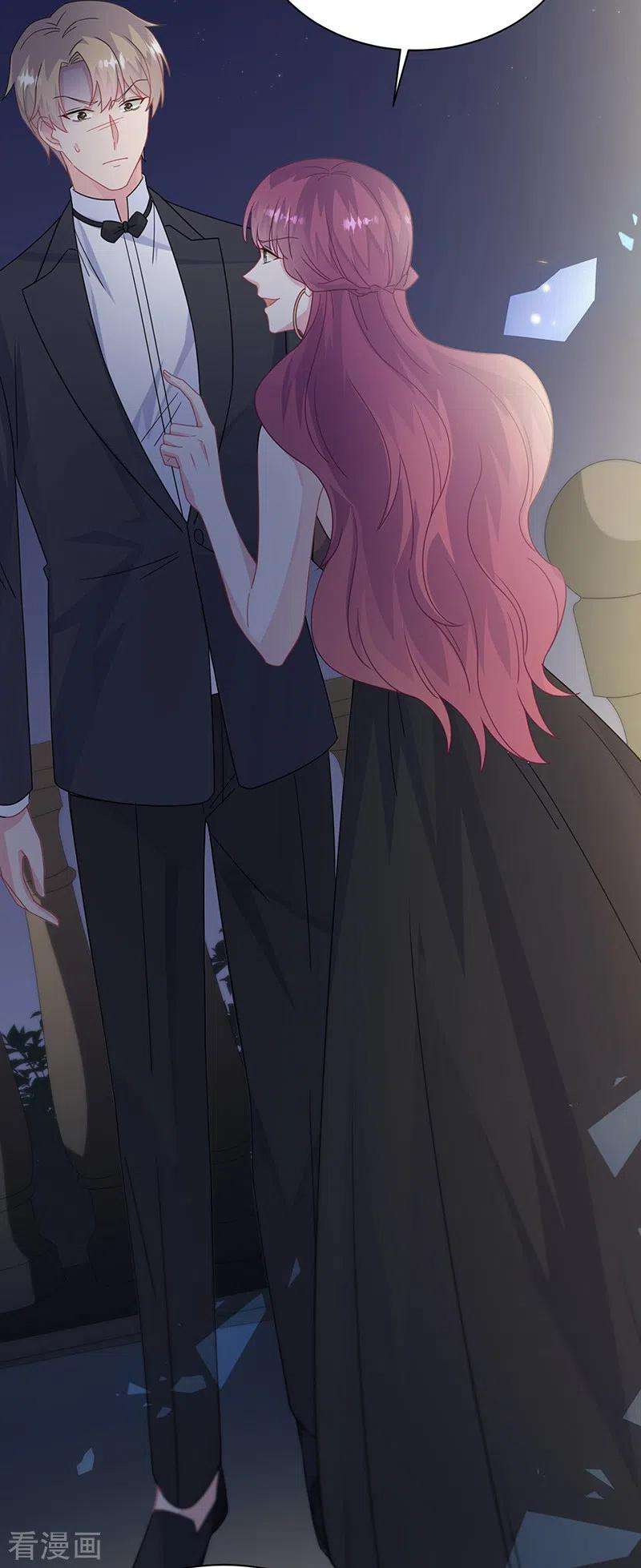 惹上首席总裁2季206话