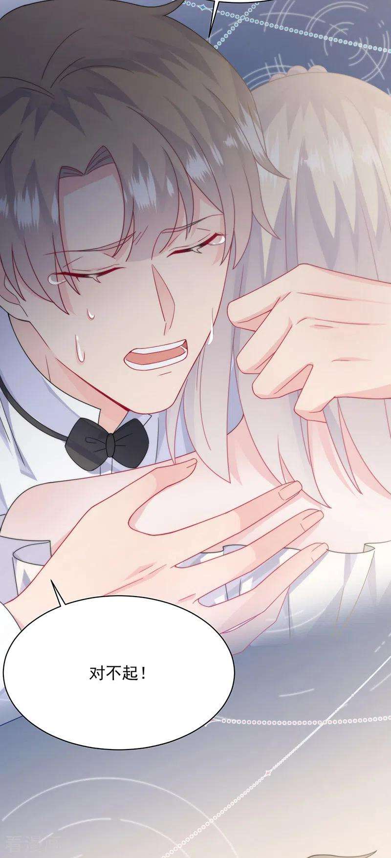 惹上首席总裁2季213话