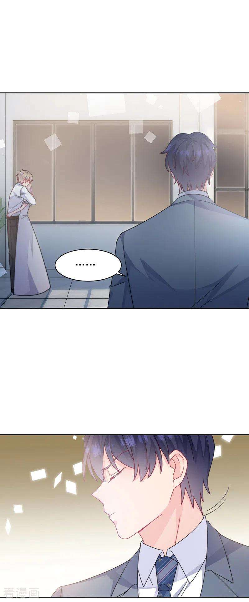 惹上首席总裁2季213话