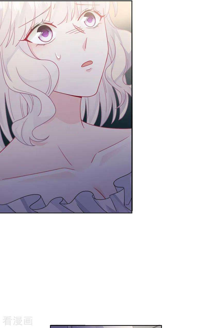 惹上首席总裁2季215话