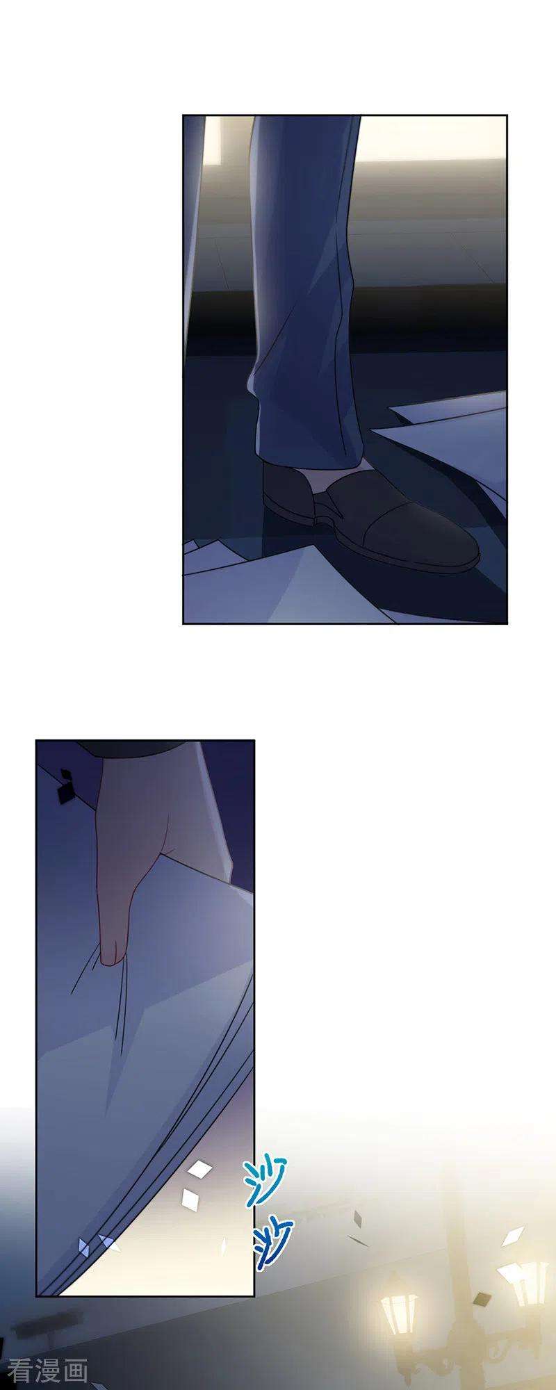 惹上首席总裁2季216话