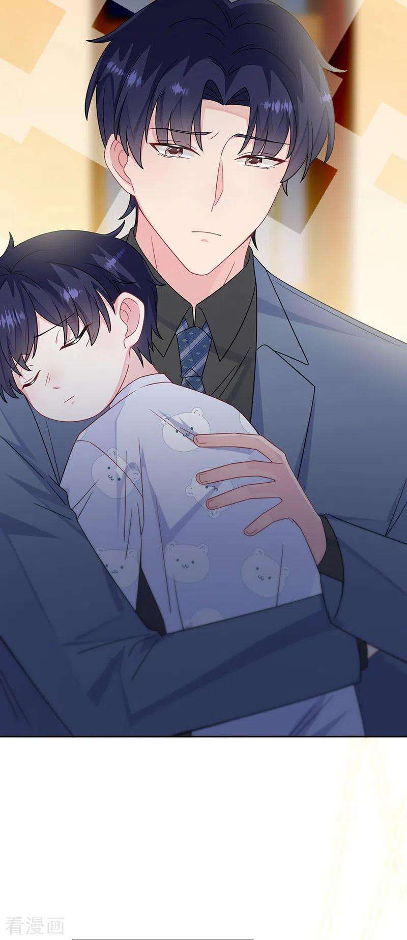 惹上首席总裁2季216话