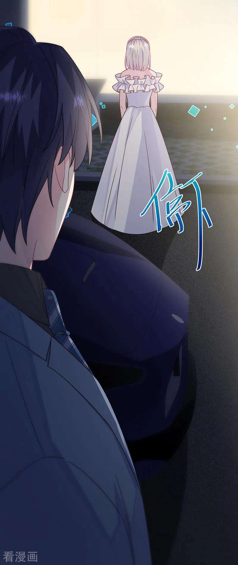 惹上首席总裁2季216话