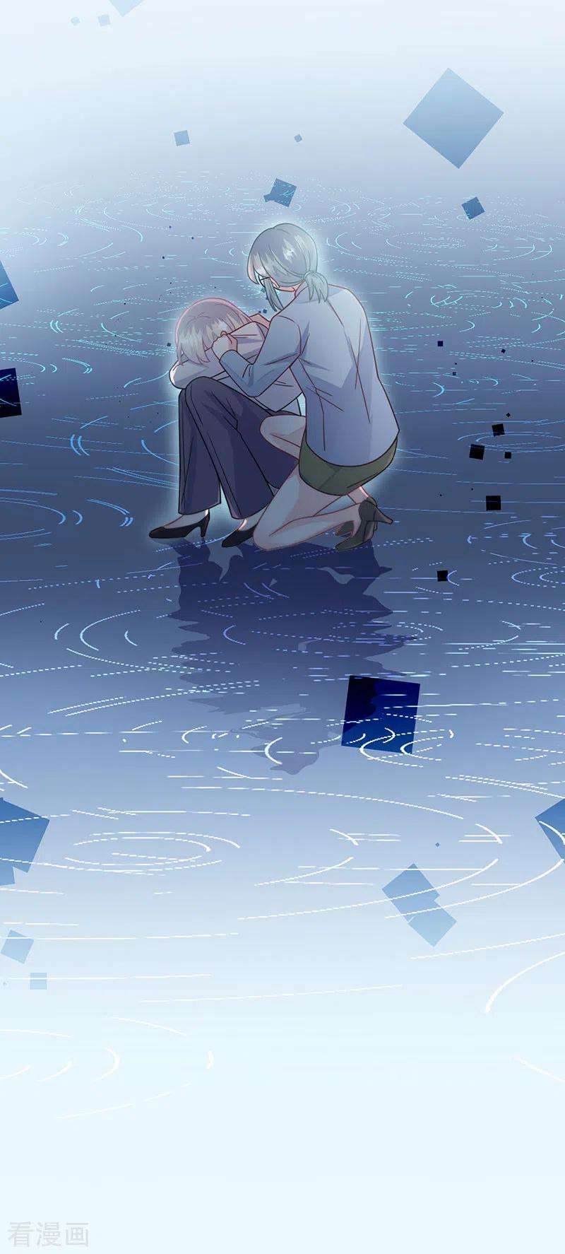 惹上首席总裁2季218话