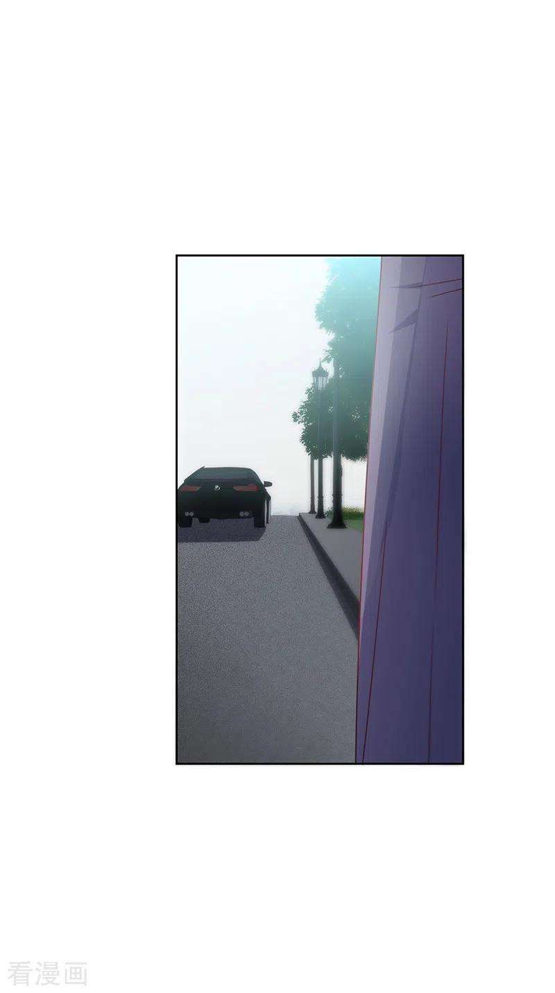 惹上首席总裁2季218话