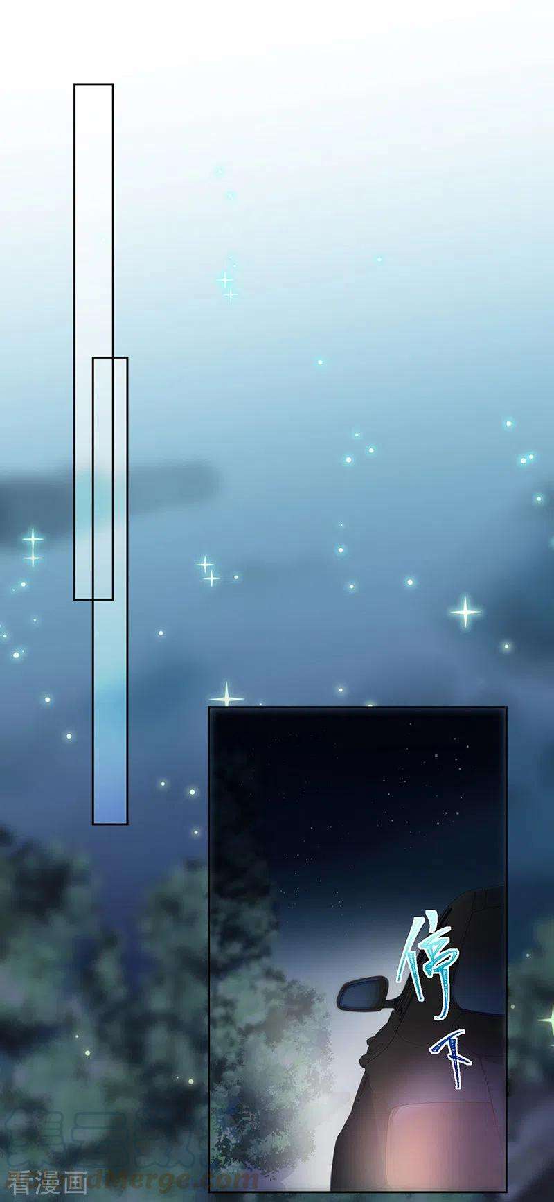 惹上首席总裁2季222话