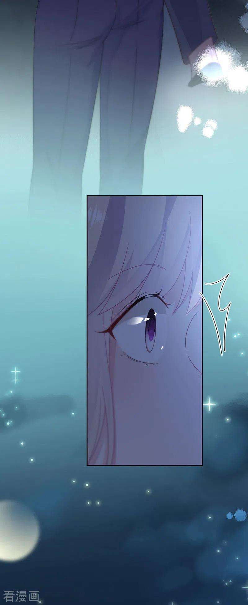 惹上首席总裁2季222话