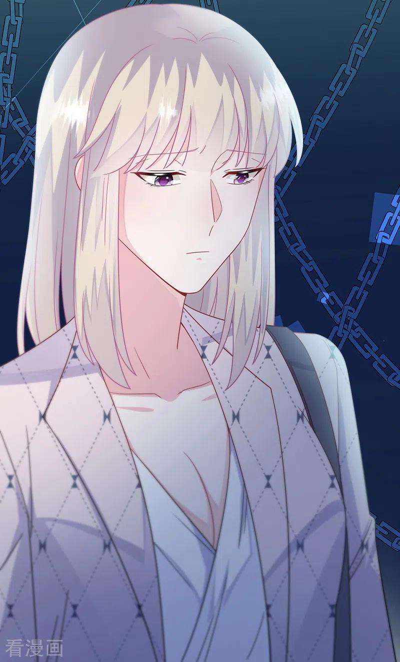 惹上首席总裁2季222话