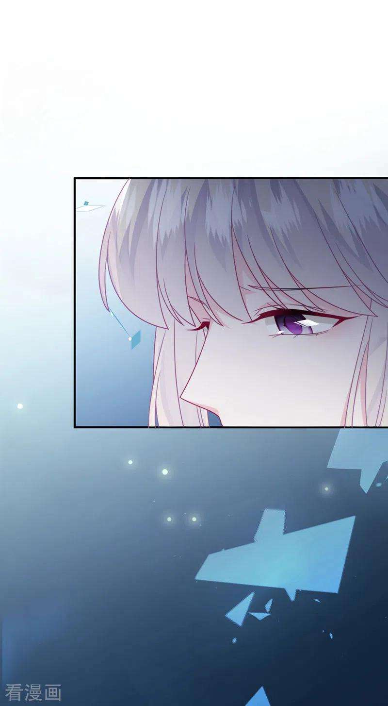 惹上首席总裁2季223话