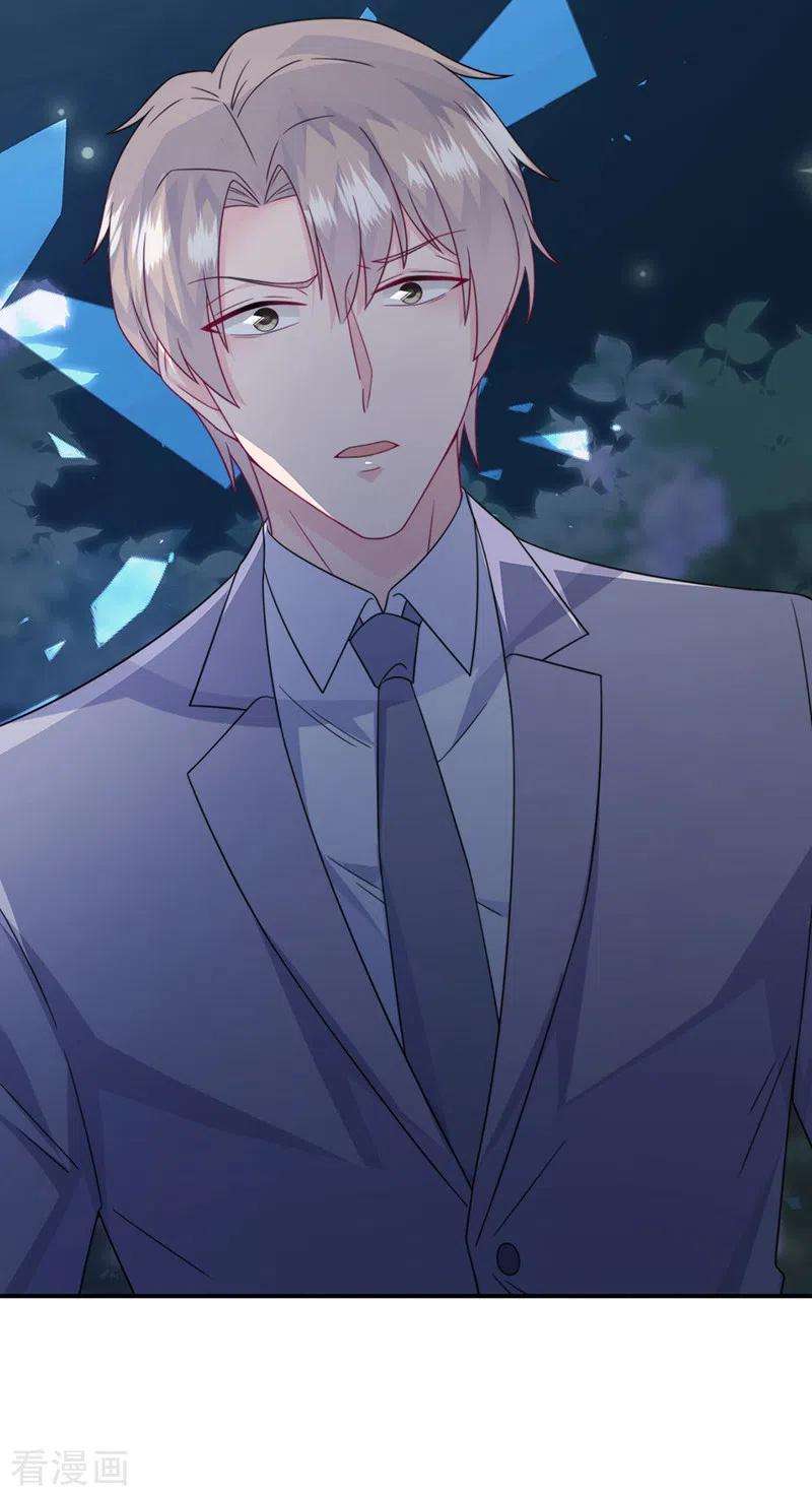 惹上首席总裁2季223话