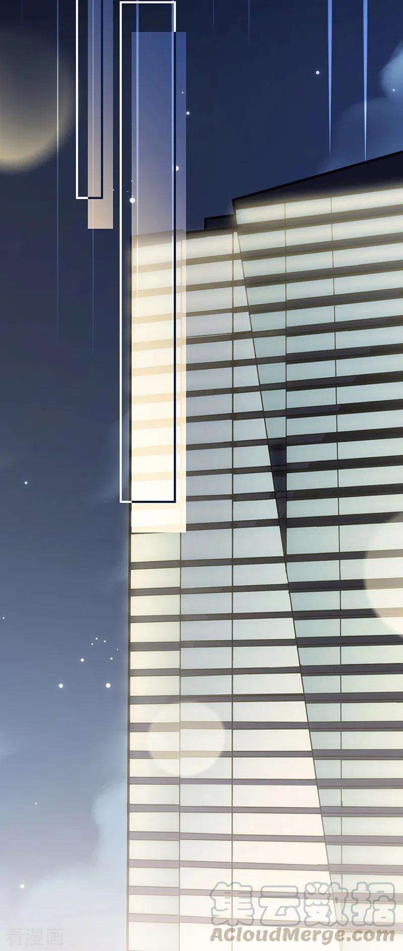 惹上首席总裁2季223话