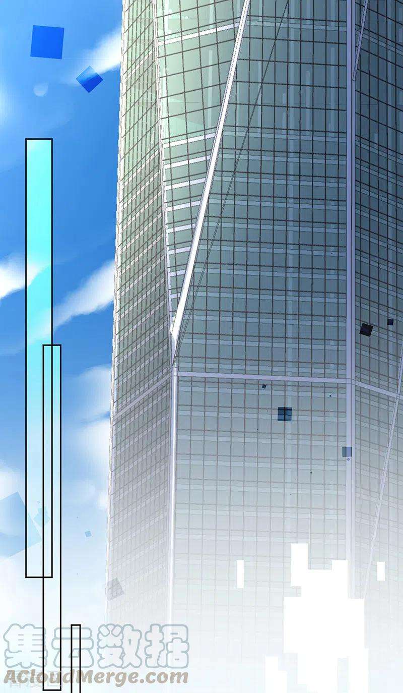 惹上首席总裁2季224话