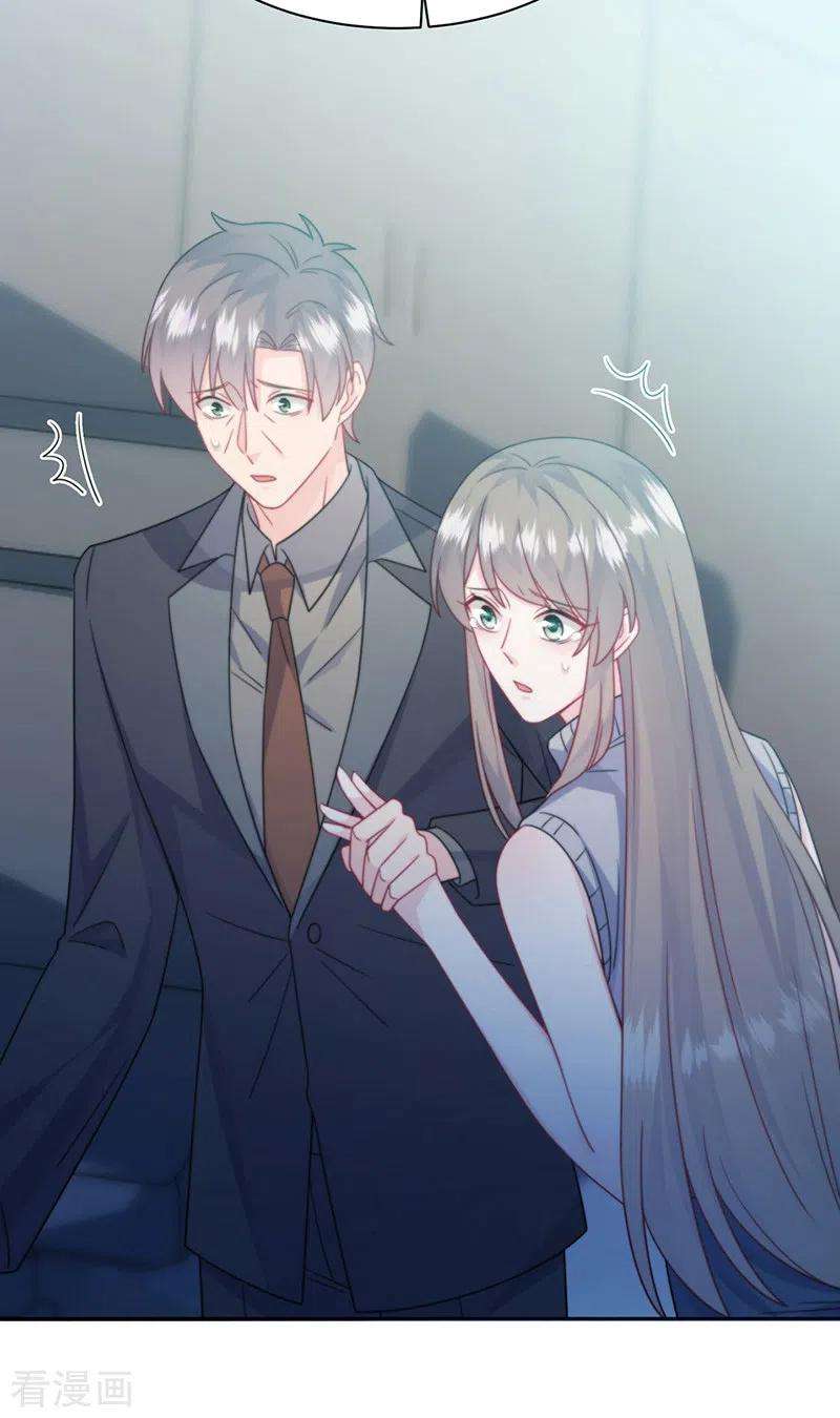 惹上首席总裁2季227话