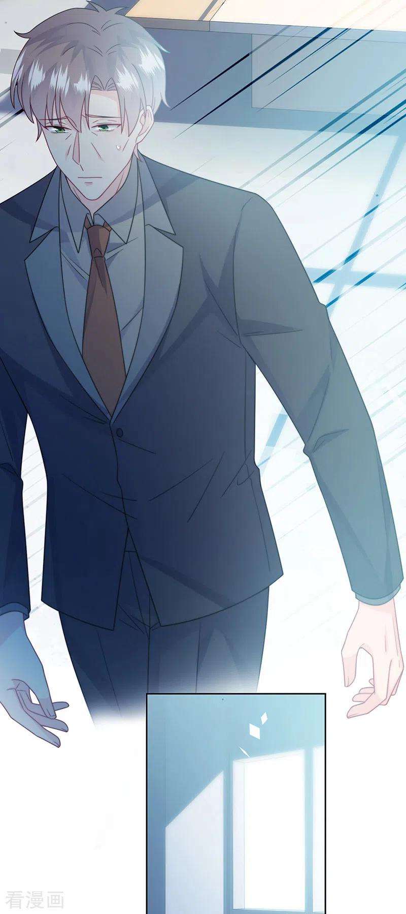 惹上首席总裁2季227话