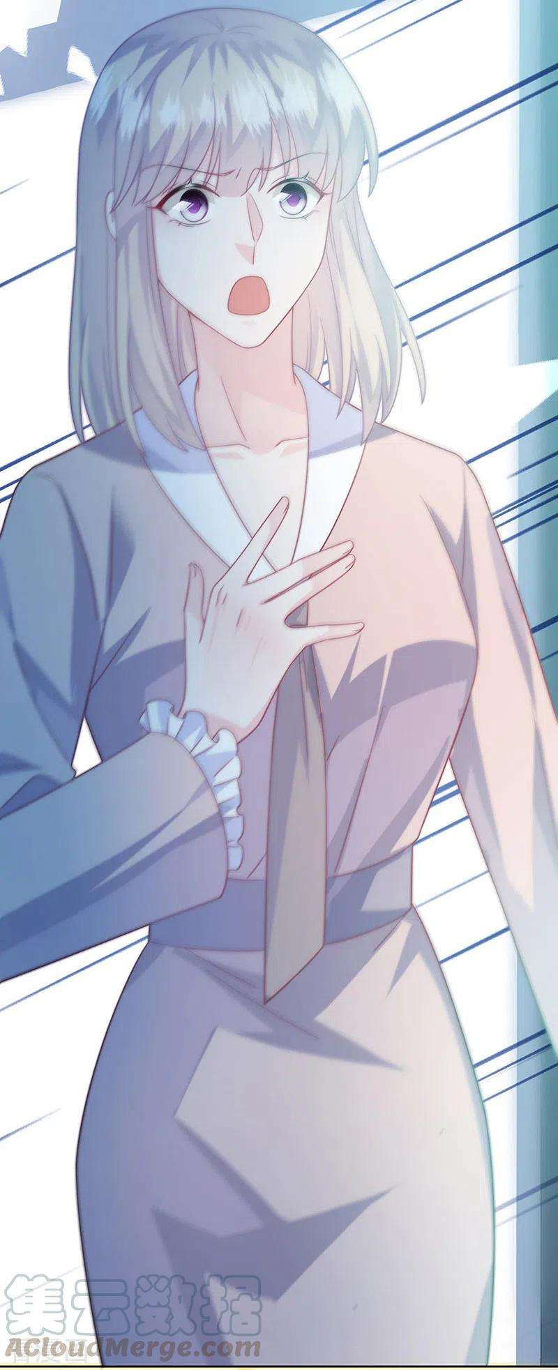 惹上首席总裁2季227话