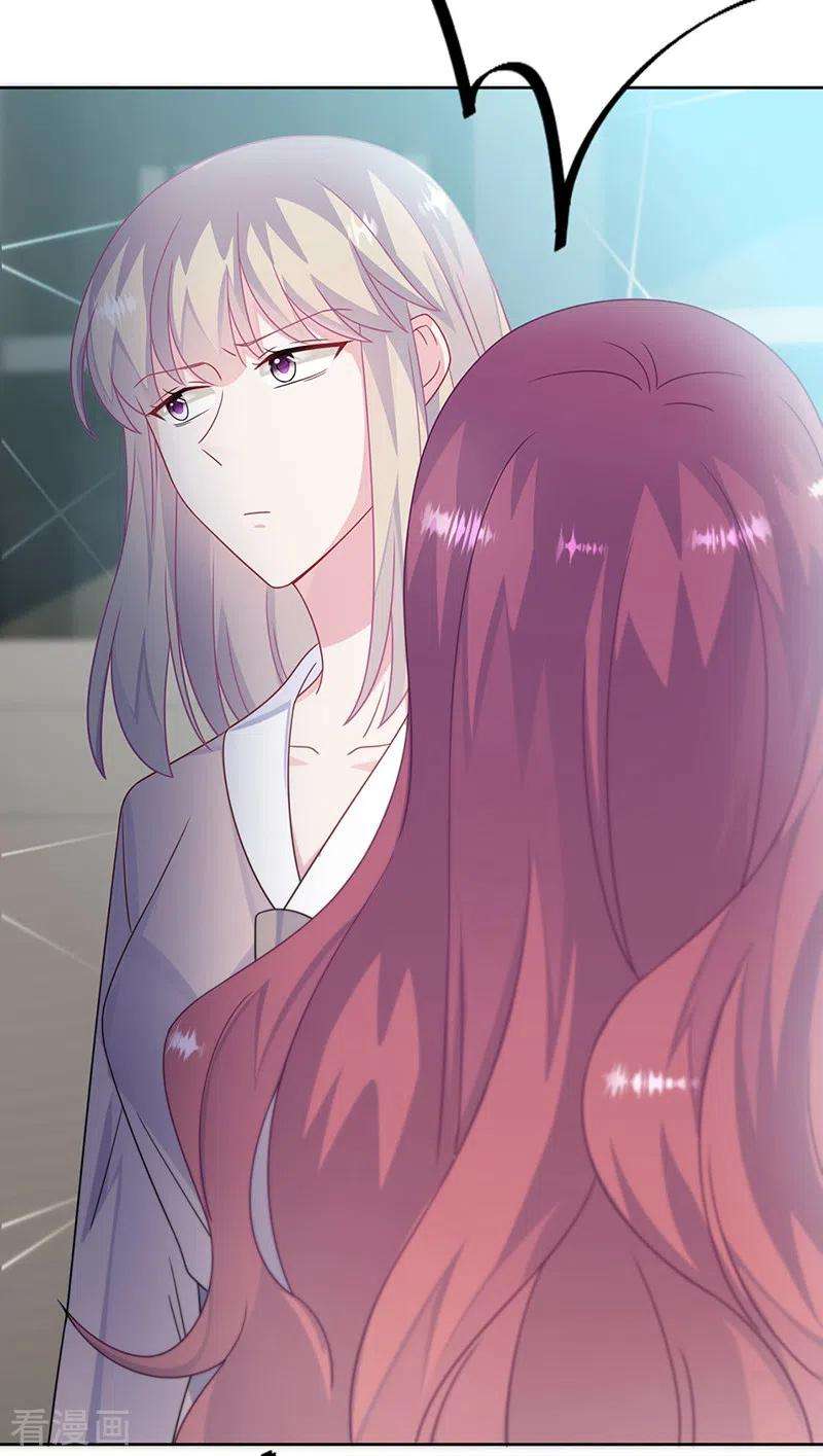 惹上首席总裁2季228话