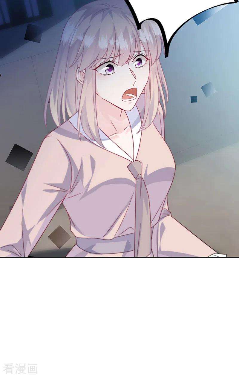 惹上首席总裁2季229话