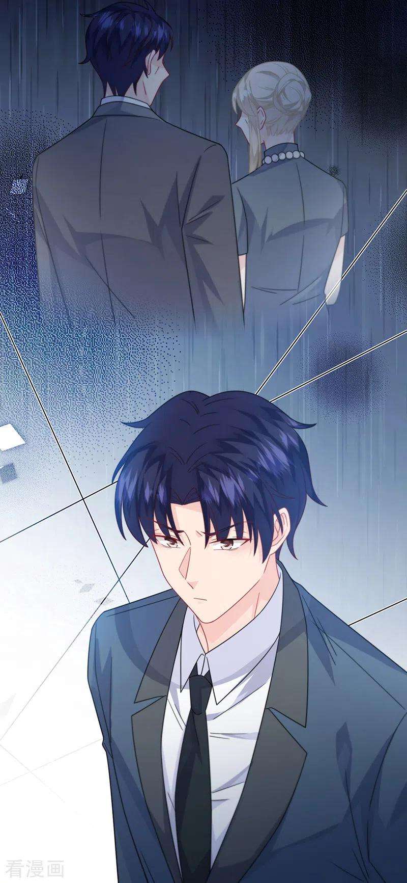 惹上首席总裁2季229话