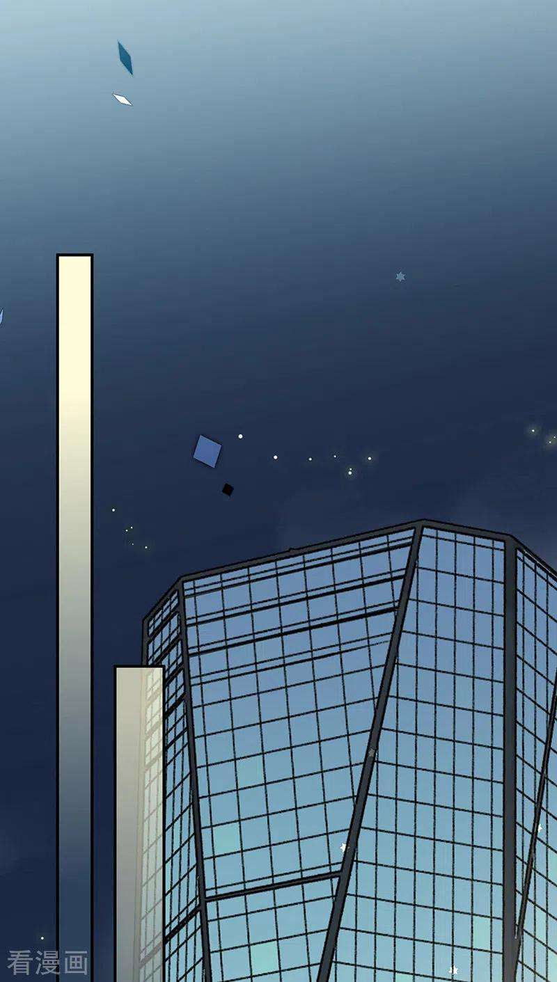 惹上首席总裁2季230话