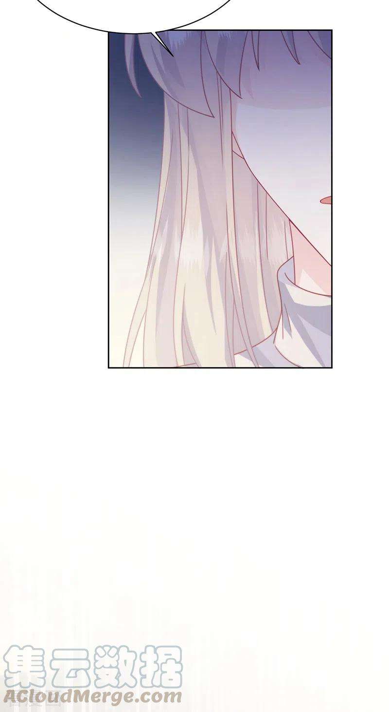 惹上首席总裁2季231话