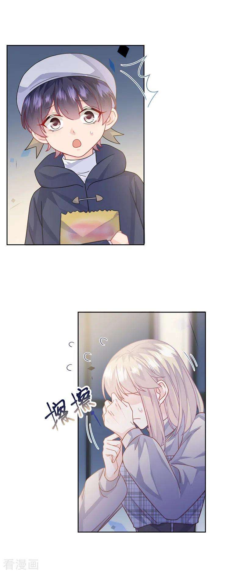 惹上首席总裁2季231话