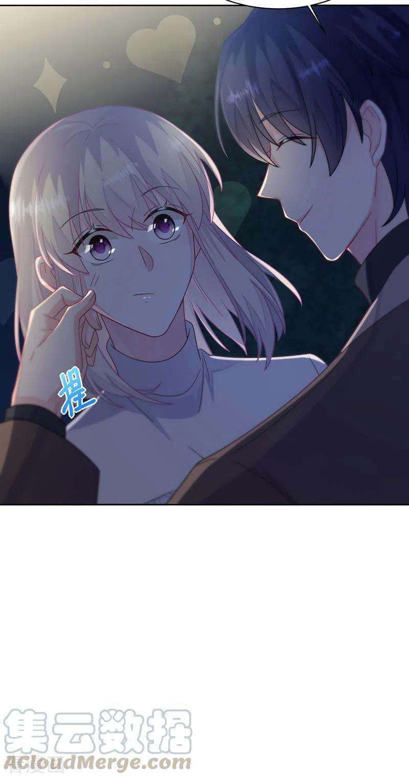 惹上首席总裁2季234话