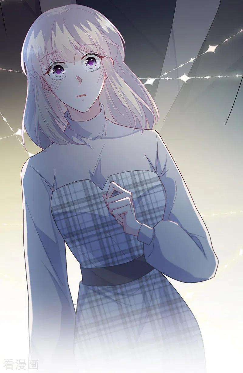 惹上首席总裁2季234话