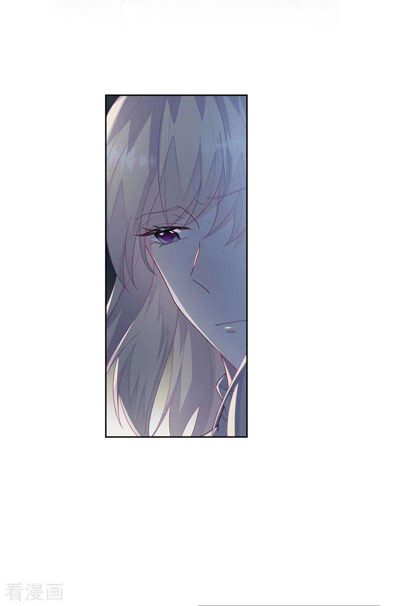 惹上首席总裁2季234话