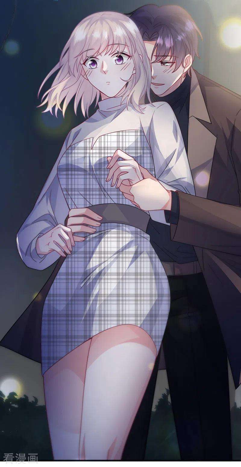 惹上首席总裁2季235话