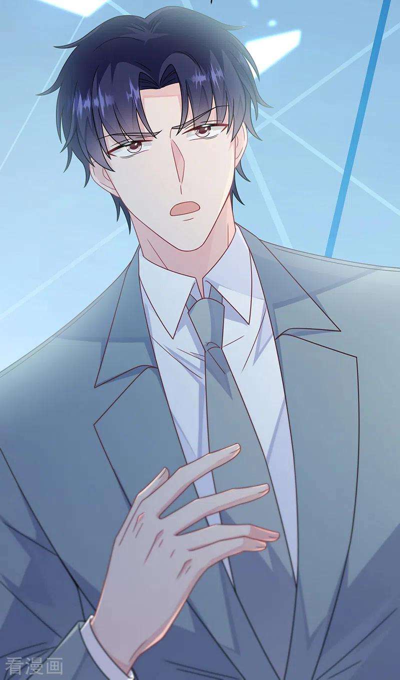 惹上首席总裁2季239话