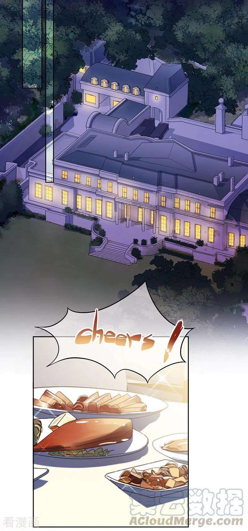 惹上首席总裁2季243话