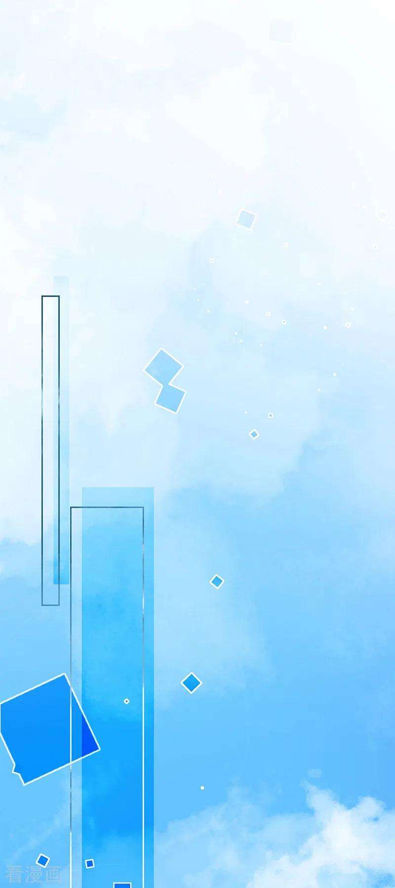 惹上首席总裁2季245话