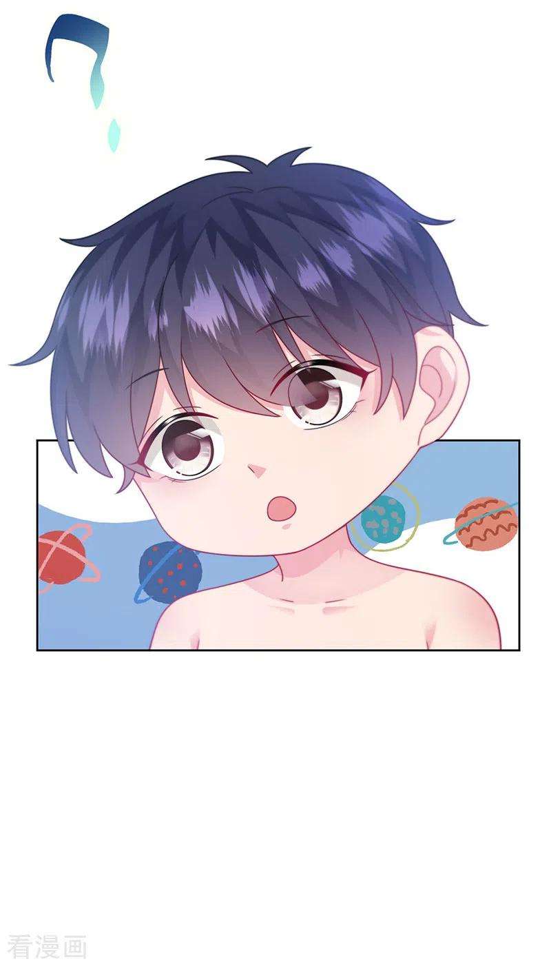 惹上首席总裁2季245话