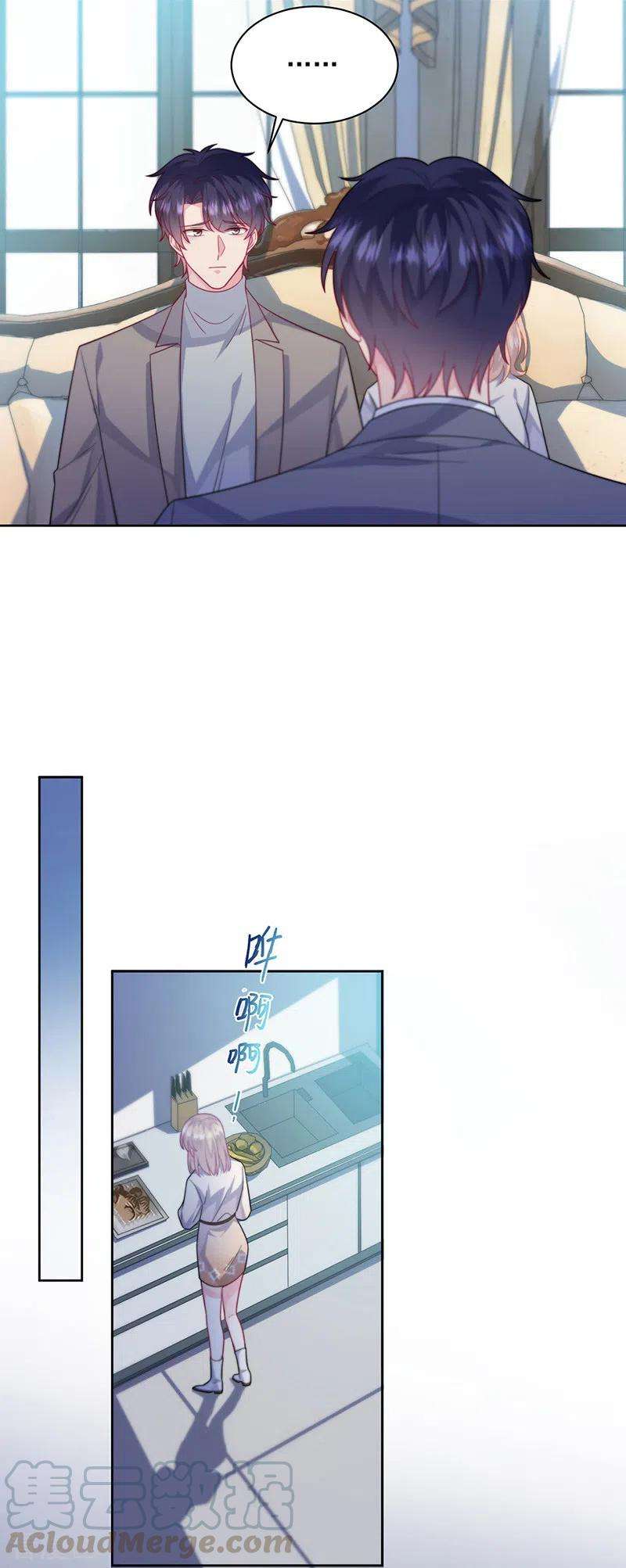 惹上首席总裁2季247话