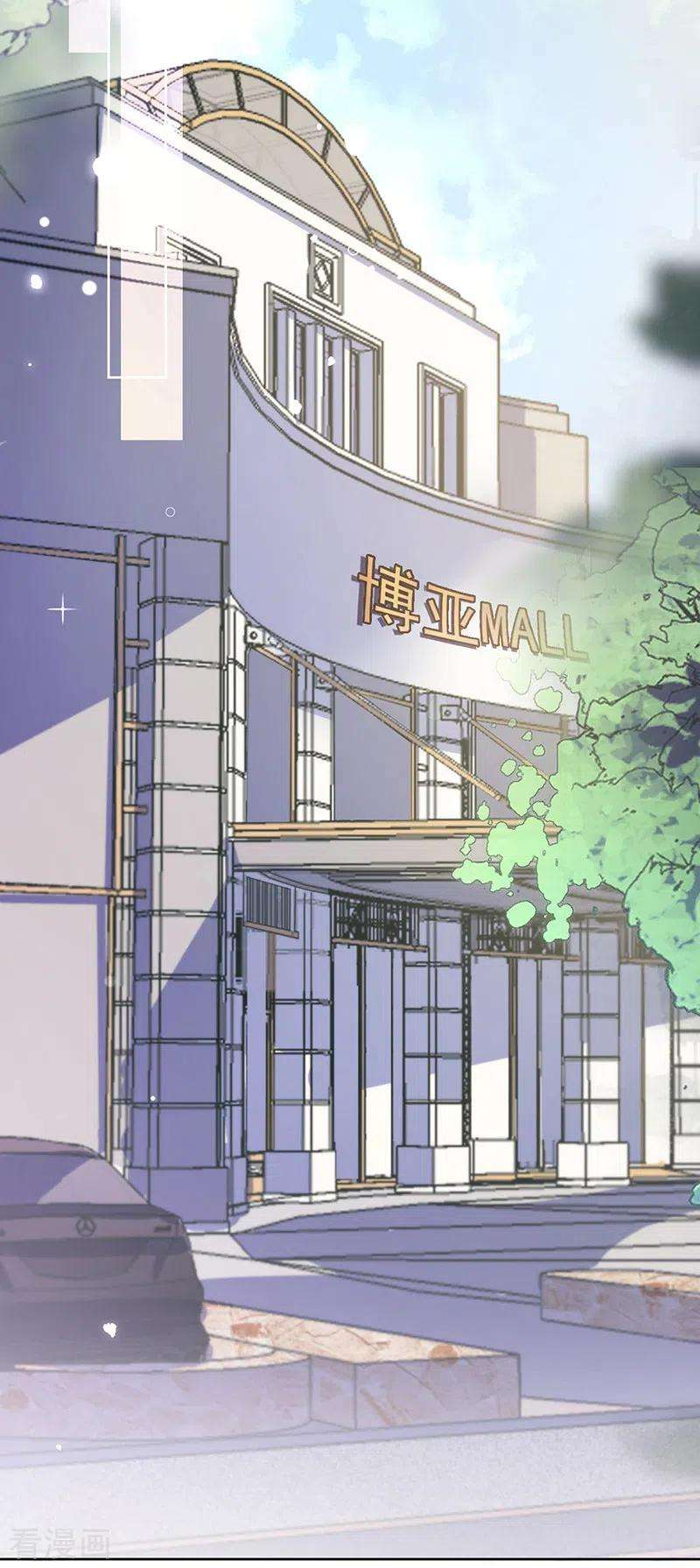 惹上首席总裁2季最终话