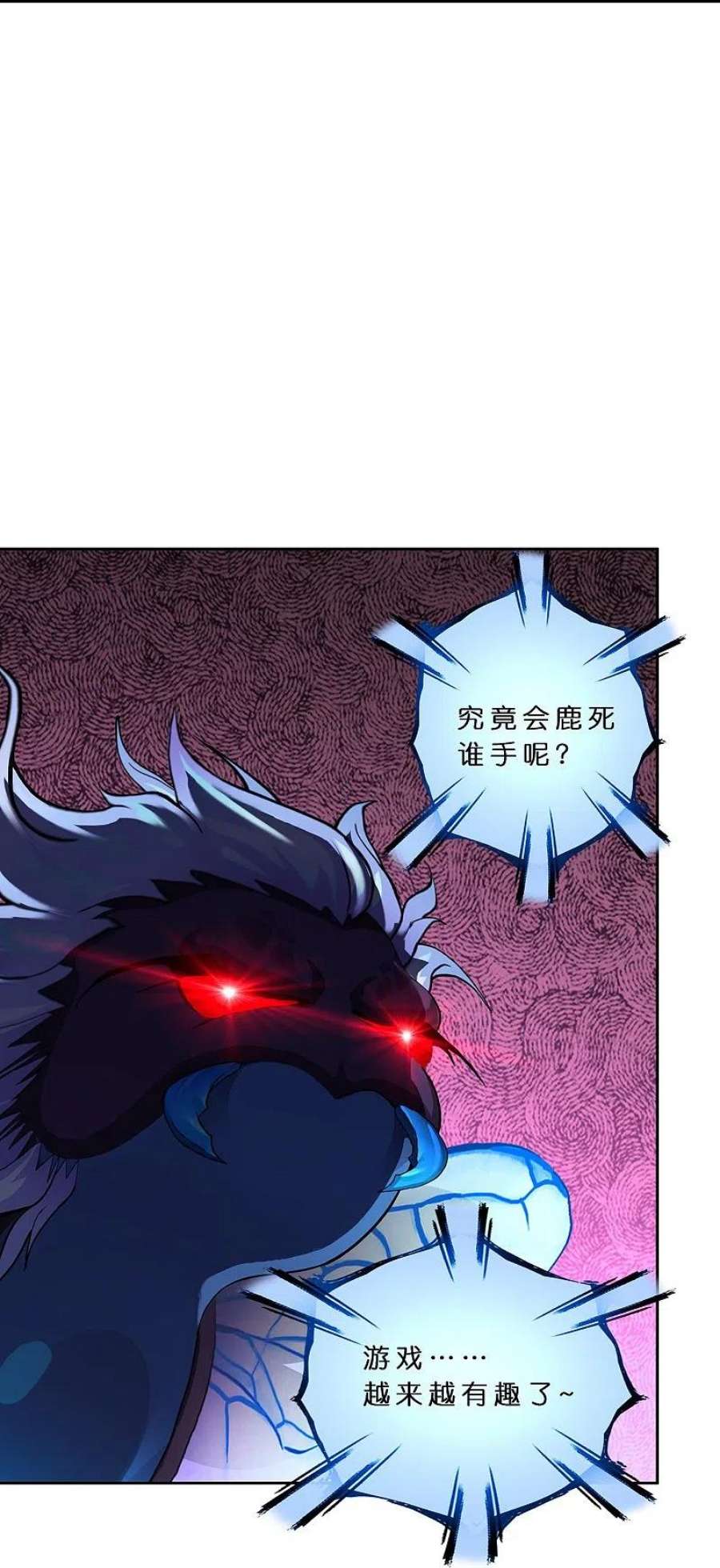 解离妖圣388话 虫后的游戏3